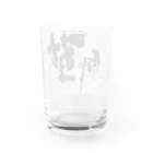 san_oの鼓動 Water Glass :back