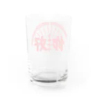 orumichinのお店の你好 Water Glass :back