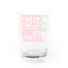 aki_ishibashiの酒タバコ銀行ATM Water Glass :back