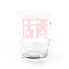 Butterfly_Under_Flapsの酒乱 Water Glass :back