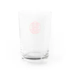 ヒガンバナの囍 Water Glass :back