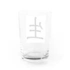 artswitchの生 Water Glass :back