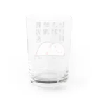 うさやの勤労感謝されたい気分のだるーぱーるーぱー Water Glass :back