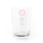 かきわりの初日祝い Water Glass :back