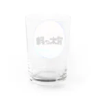 悪者の超最強飲料水『背水の陣』 Water Glass :back