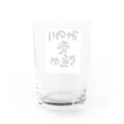 ぱうろのマインドブックマーク公式グッズのみのり愛強め Water Glass :back