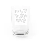 ぱうろのマインドブックマーク公式グッズのジョハリの窓が全開 Water Glass :back