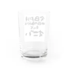 ぱうろのマインドブックマーク公式グッズの今日よりも明日の自分はもっとすごい Water Glass :back