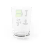 オノマトピアのアイラブ土管（どかん） Water Glass :back