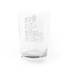 stereovisionの転生したら山田錦だった件 Water Glass :back