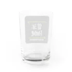 C.H.P WORKSの質実剛健(SHITSUJITSUGOUKEN)- 漢字ロゴデザイン（四字熟語） Water Glass :back