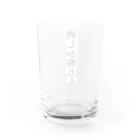 キャンプ好きなハムスターの酒しか勝たん Water Glass :back