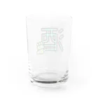 くすりやさんの酒やくそう Water Glass :back