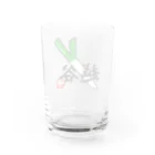 越谷葱っ子の越谷LOVE Water Glass :back