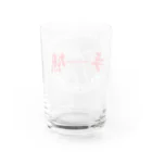 北風のゼリーの手鳩(Hand-pigeon)［白］ Water Glass :back