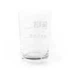 まめごはん夢織出張所のボク的働き方改革 Water Glass :back