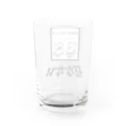 親戚一同ショップの死ぬほどおいしい Water Glass :back