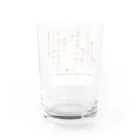 ヒーリングスマイルのドナウ川 Water Glass :back