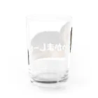 あなぐらのあなぐま会長 心の叫び【やかましーわ】 Water Glass :back