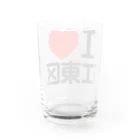 I LOVE SHOPのI LOVE 江東区 Water Glass :back