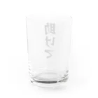 しばおの助けて Water Glass :back