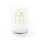 脂身通信Ｚの【将棋シリーズ】玉将(ぎょくしょう)♪230811 Water Glass :back