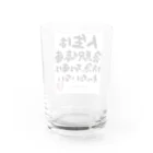 ぱうろのマインドブックマーク公式グッズの人生は各駅停車、特急列車はもったいない Water Glass :back