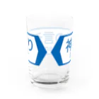 FUNNY JOKESの神様の言う通り-kamisamanoiu-tori- Water Glass :back