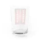 ノビ山本のトヤマンボウSHOPっぷの泡手動起動装置 Water Glass :back