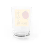 Takuya Mutoの懐かしいリンゴ飴 Water Glass :back