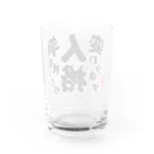 本職釣人工房の竿を持ったら人格変わります Water Glass :back