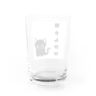 黒ねこまろんの雑貨屋さんの🐾黒猫マロンの関西弁•名言🐾 Water Glass :back