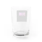 HIRAME-KUNの別嬪 “BEPPIN”  VEVINT Water Glass :back