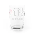 Bad Daddy at SUZURI の張り込み Water Glass :back