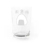 kazukiboxの和食派 Water Glass :back