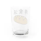 kazukiboxの洋食派 Water Glass :back