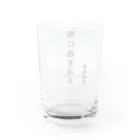 Suzurin’s Creationsの武将名言、伊達政宗、敵に塩を送る Water Glass :back