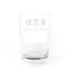 maeken work shopipの文字イラストひがし京都 Water Glass :back