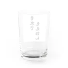 o-jaruのそれでええん Water Glass :back