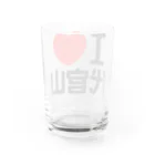 I LOVE SHOPのI LOVE 代官山 Water Glass :back