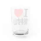 I LOVE SHOPのI LOVE 東村山 Water Glass :back