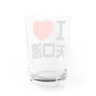 I LOVE SHOPのI LOVE 矢口渡 Water Glass :back