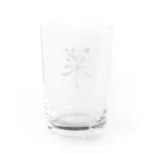 kotohanaの言葉菜の「菜」 Water Glass :back