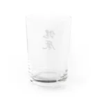 お店の名前考え中の健康 Water Glass :back
