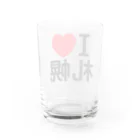 4A-Studio（よんえーすたじお）のI LOVE 札幌（日本語） Water Glass :back