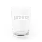 nihon_bijo_zukanの日本美女図鑑公式グッズ　スタンダード Water Glass :back