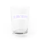 女子高生アニメ【君を想う僕と君】の君を想う僕と君［ロゴ］ Water Glass :back