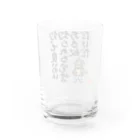 snaggedgorillaのガシラのお言葉 Water Glass :back