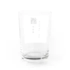 酒好きTシャツの酒好きのために Water Glass :back