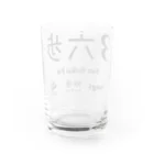 KAWAGOE GRAPHICSの伝説の一手 Water Glass :back